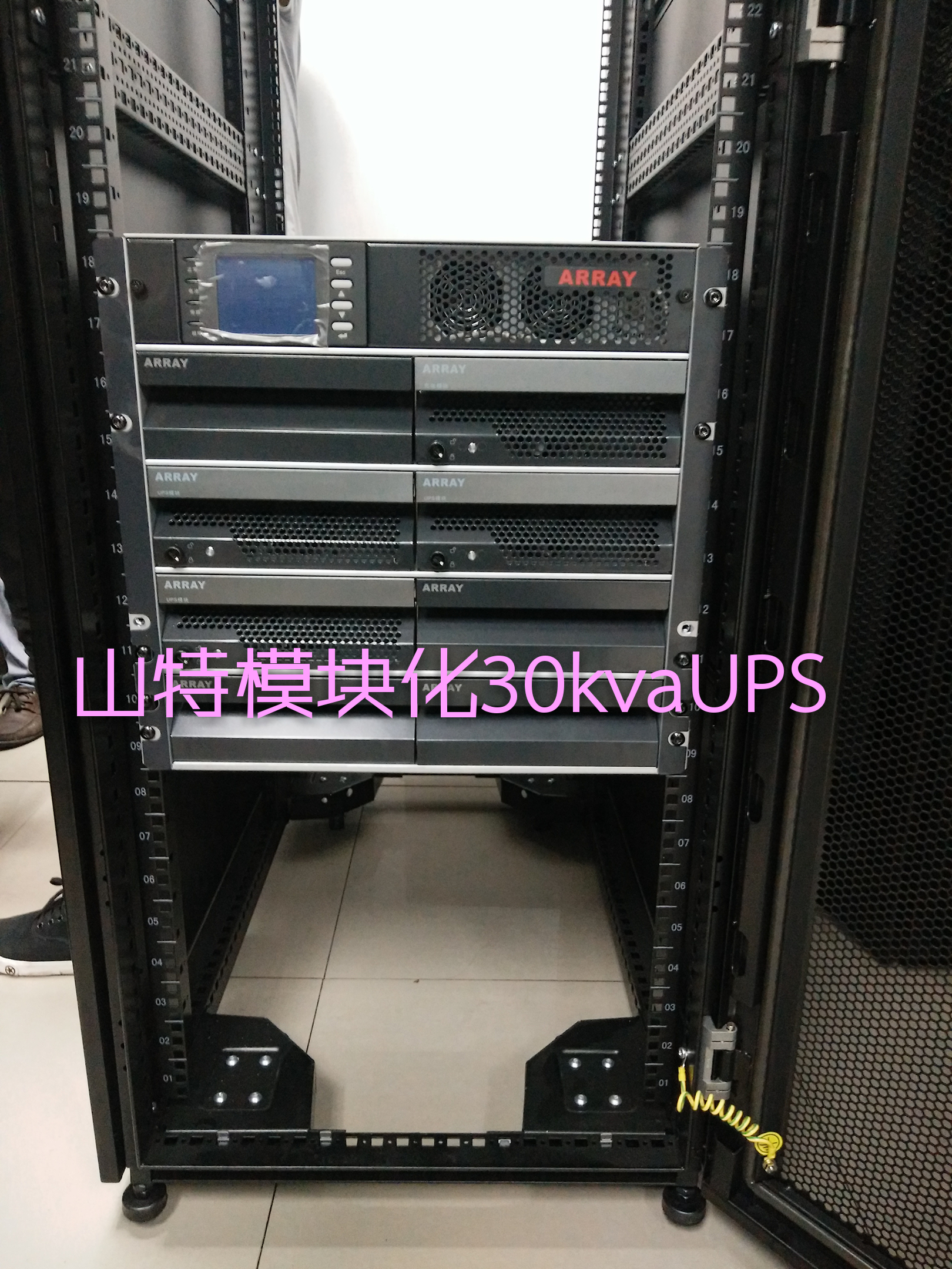 北京体育大学山特模块化30KVA UPS安装 外置电池组